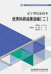 玉灵皇