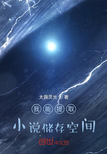 龙枪素王