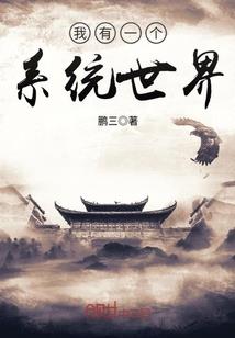 无名事务所