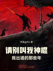 守护之猫妖殿