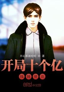 阴阳杂谈