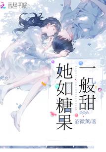 刻骨约爱