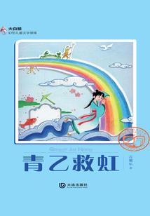 我的网上日记本