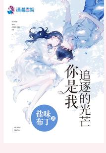 毒妻来袭
