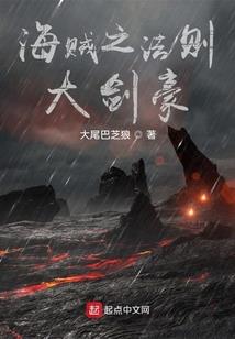 启辰录
