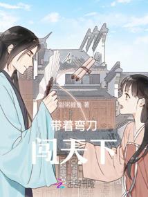 乱世公主倾天下