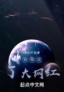 三和大神奇遇记