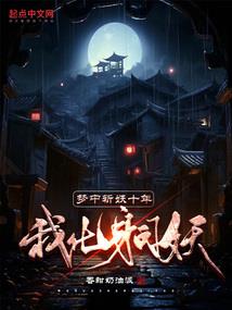 道不为仙