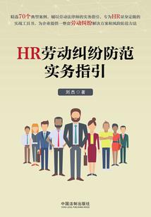 一品官妻