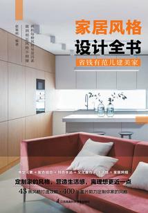 她的暧情