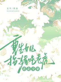 是谁殇了我们的青春