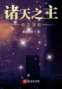 恶女重生之溪澜传