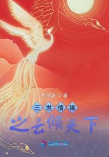 无涯咒