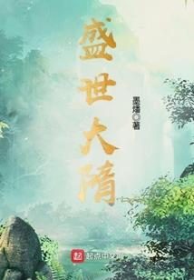 大明之神级熊孩子