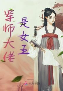 丰厚的战争红利