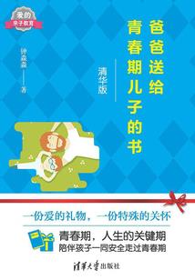 活在山里