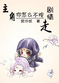 爱情改变人生