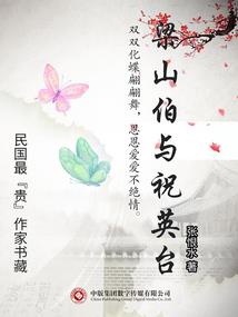 豪门契约：撞上恶少爱上爱