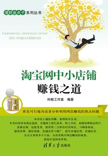 日出玫瑰