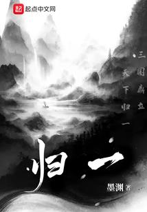 魔王是如何养成的