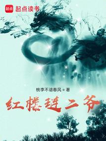 肃慎王：破晓之人