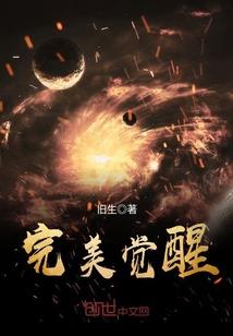 不落神王