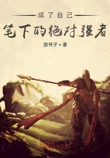传之奇