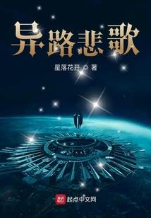 穿越之我非良人