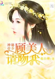 薄荷女孩