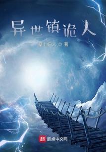 三个人的帝国