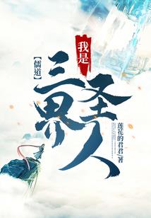 女穿男之恶霸从良记