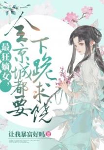 母亲的爱是无法偿还的