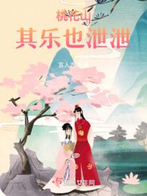 帝玄纪