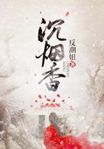 暗狩人