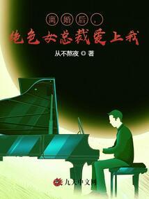 非主流御兽