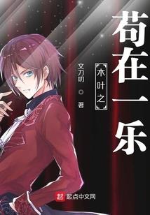 女总裁的绝命杀手