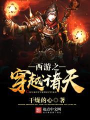 不屈噬神