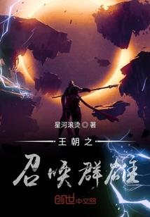 朱向仁的手段