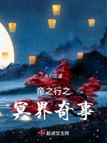 拂衣来