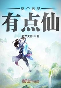 混元人道