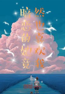 兵解缘玉传说