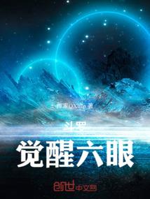大玄幻世界中的神级天才