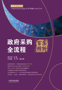 拯救World的少女