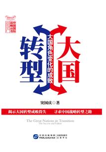 倾城笑走天涯过