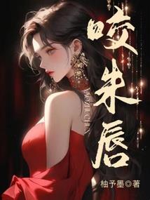 女帝独尊
