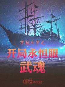 破灭道哉