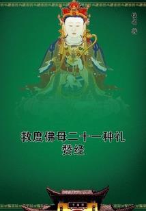 丧尸的天堂