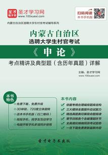 火影之我是反派