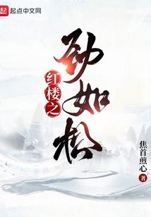小笙杂随