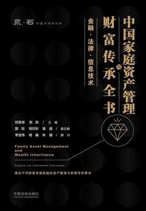 罪桖